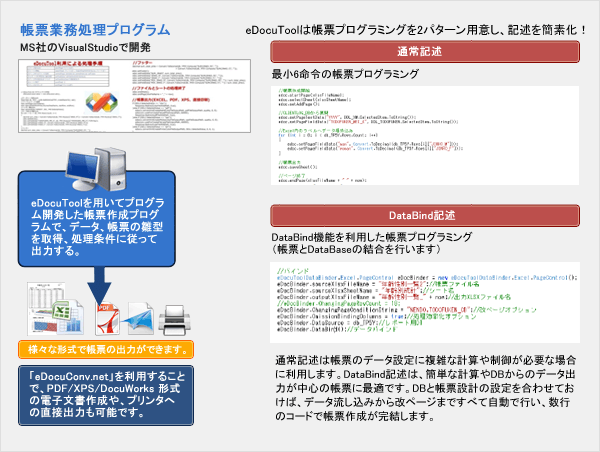 edocumentergp[JC[W}